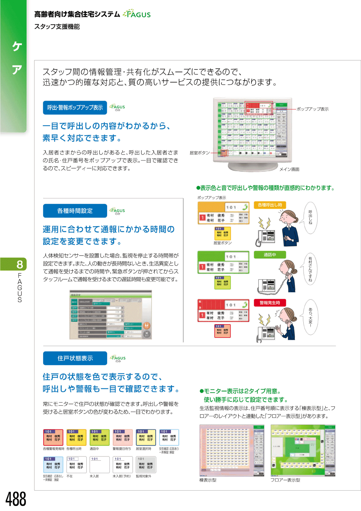 ACzC^[zJ^O2014`2016Nxł́uX^btx@\vy[W