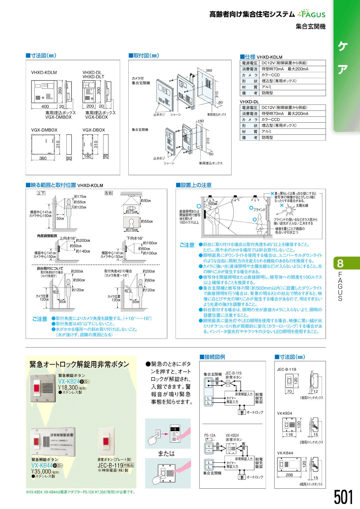 ACzC^[zJ^O2014`2016Nxł́uW֋@vy[W